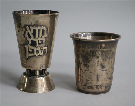 A 1960s Israeli silver Kiddush goblet and an English silver beaker with Judaic engraving, 5.4 oz.